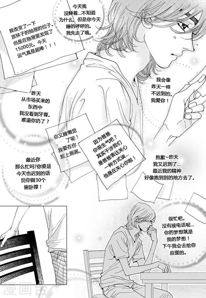 第65话14