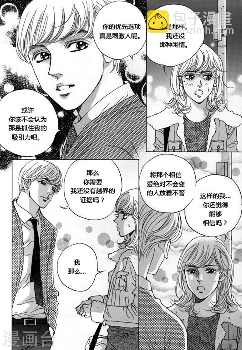 第46话17