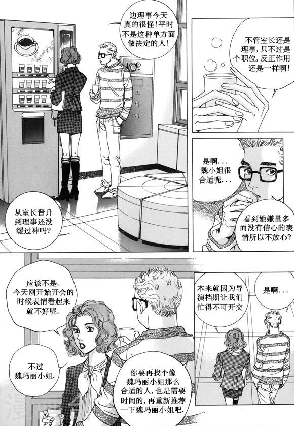 第17话26