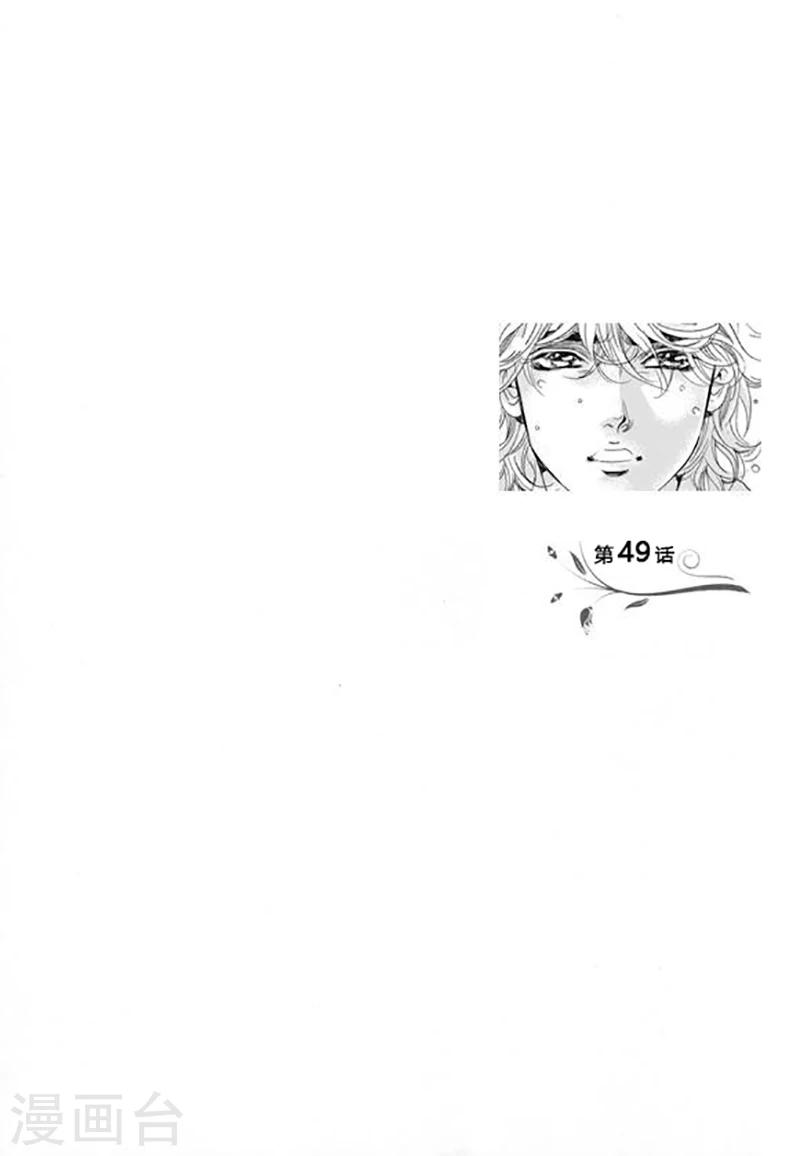 第49话1