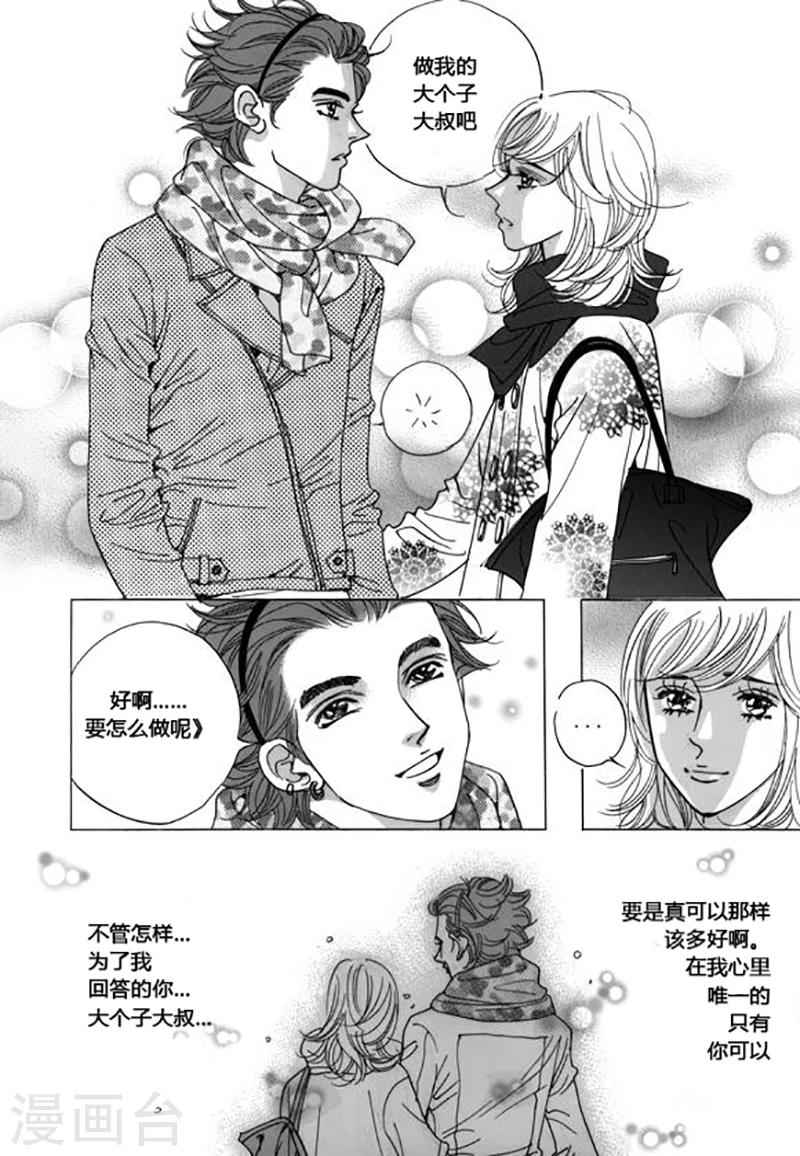 第41话8
