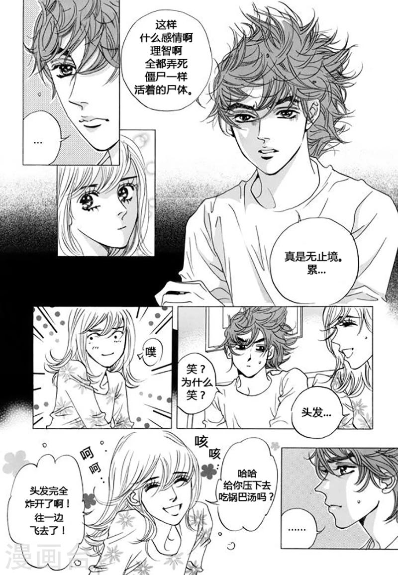 第41话30