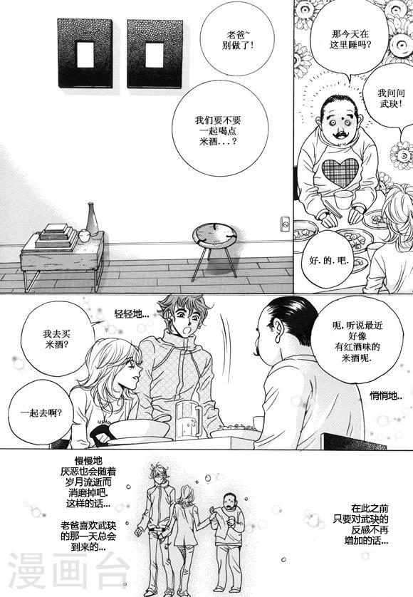 第21话16
