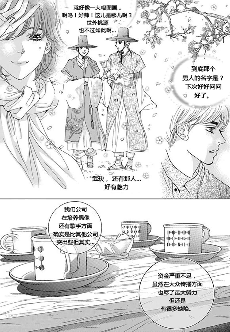 第43话13
