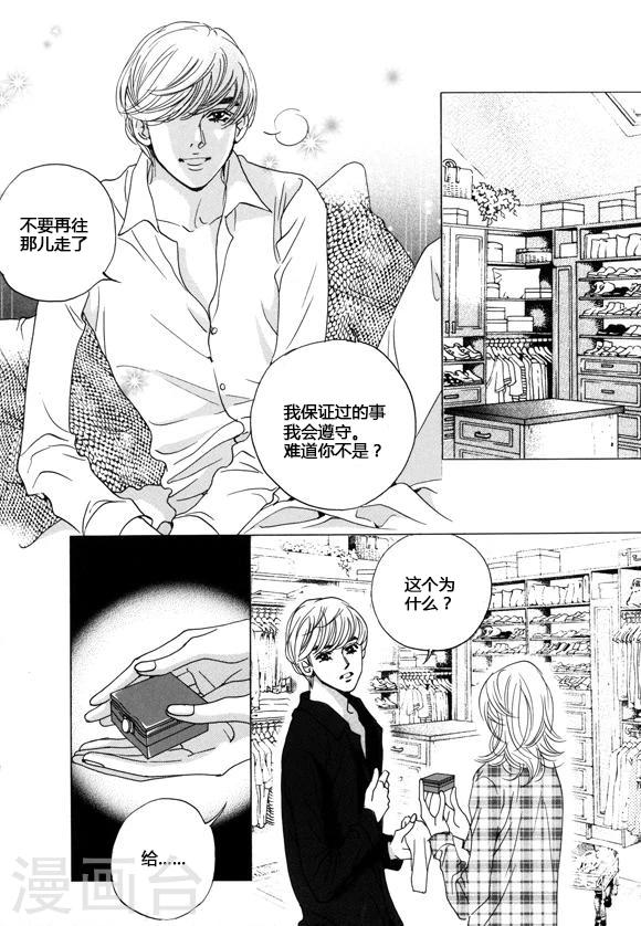 第34话31