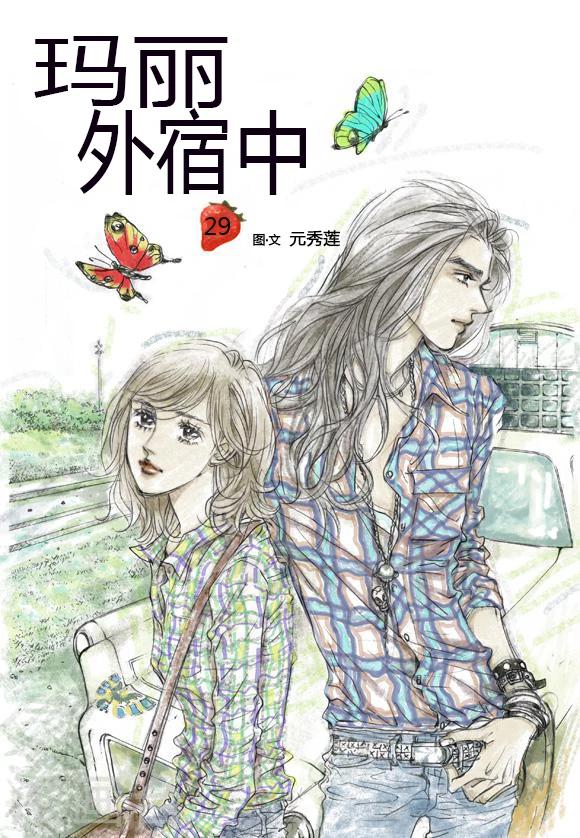 第29话0