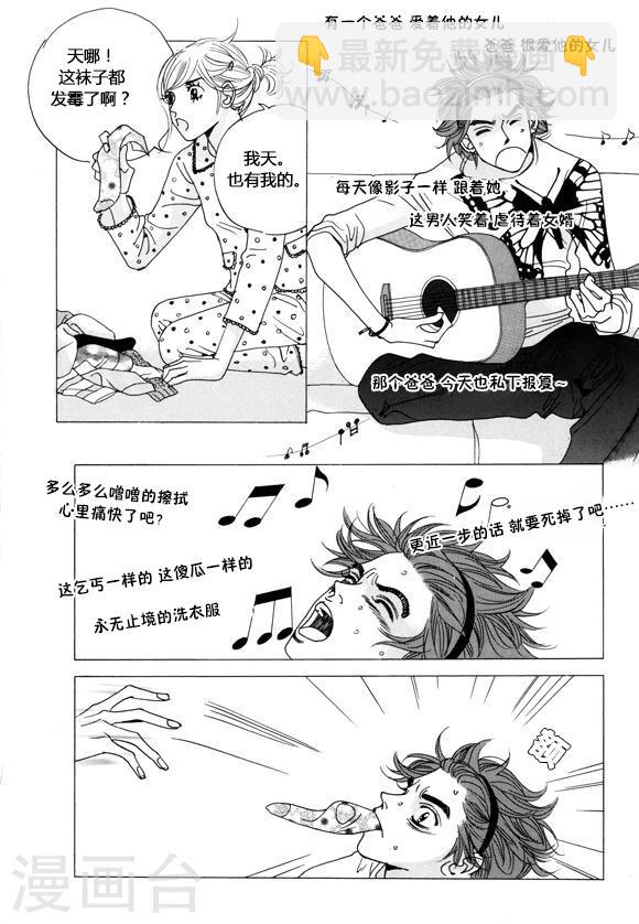 第39话31