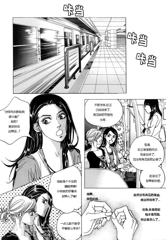 第4话24
