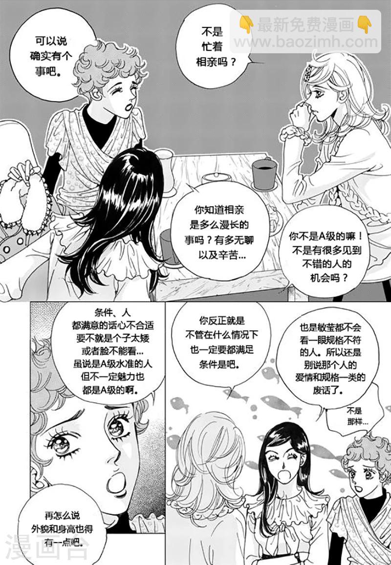 第51话11