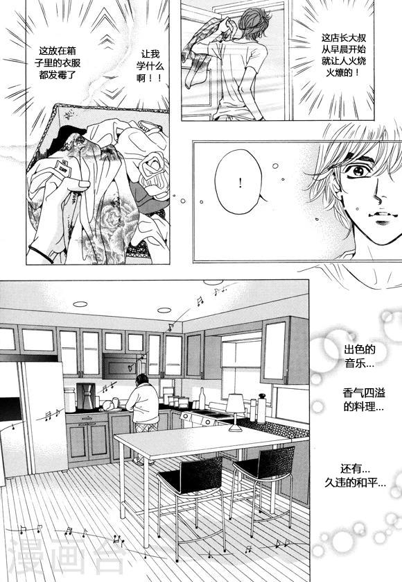 第39话13