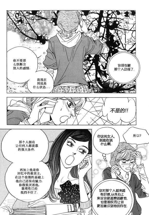 第28话12