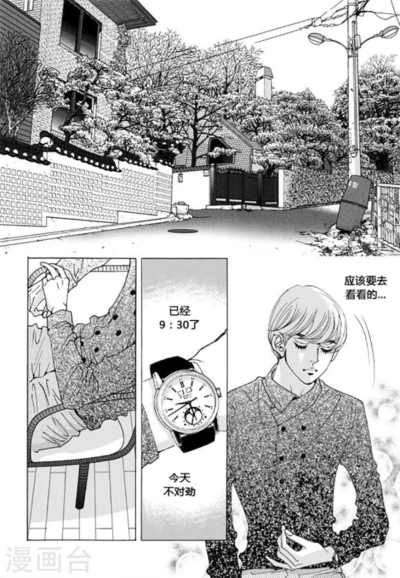 第42话23