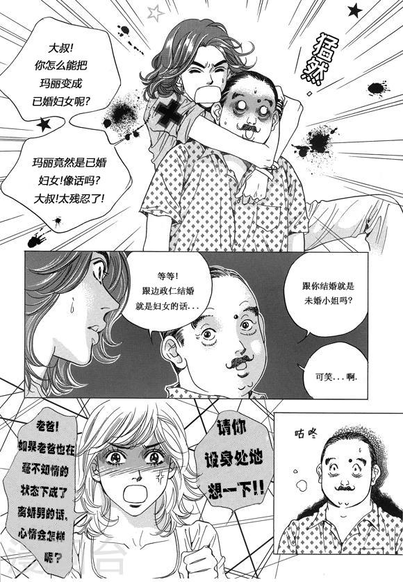 第12话36