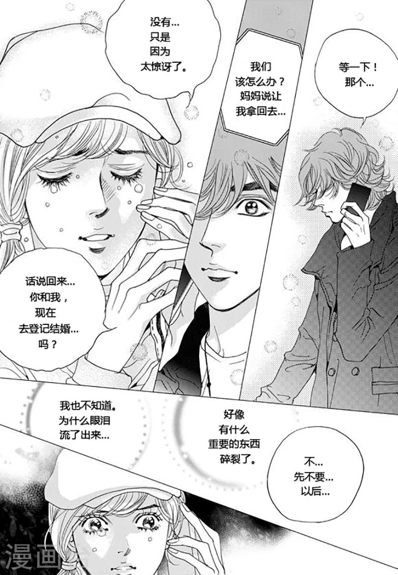 第61话3