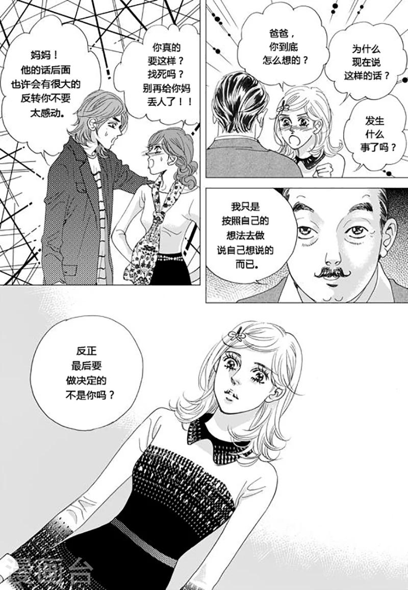 第58话2