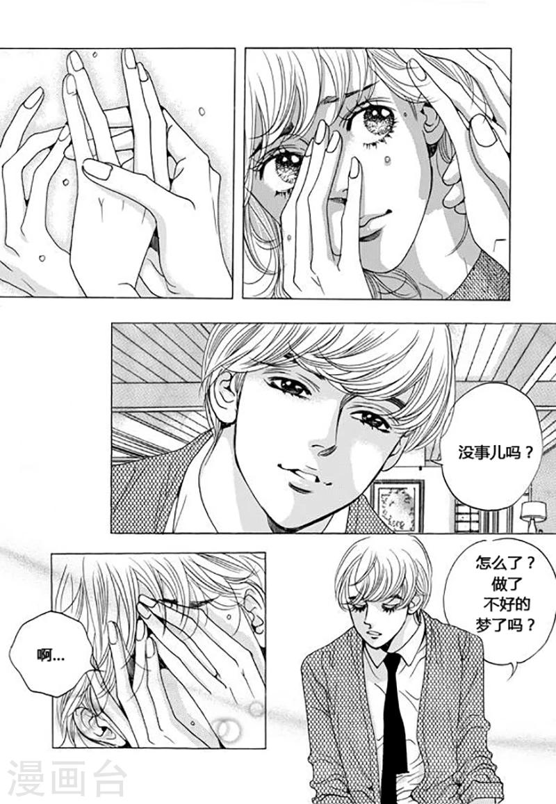 第45话11