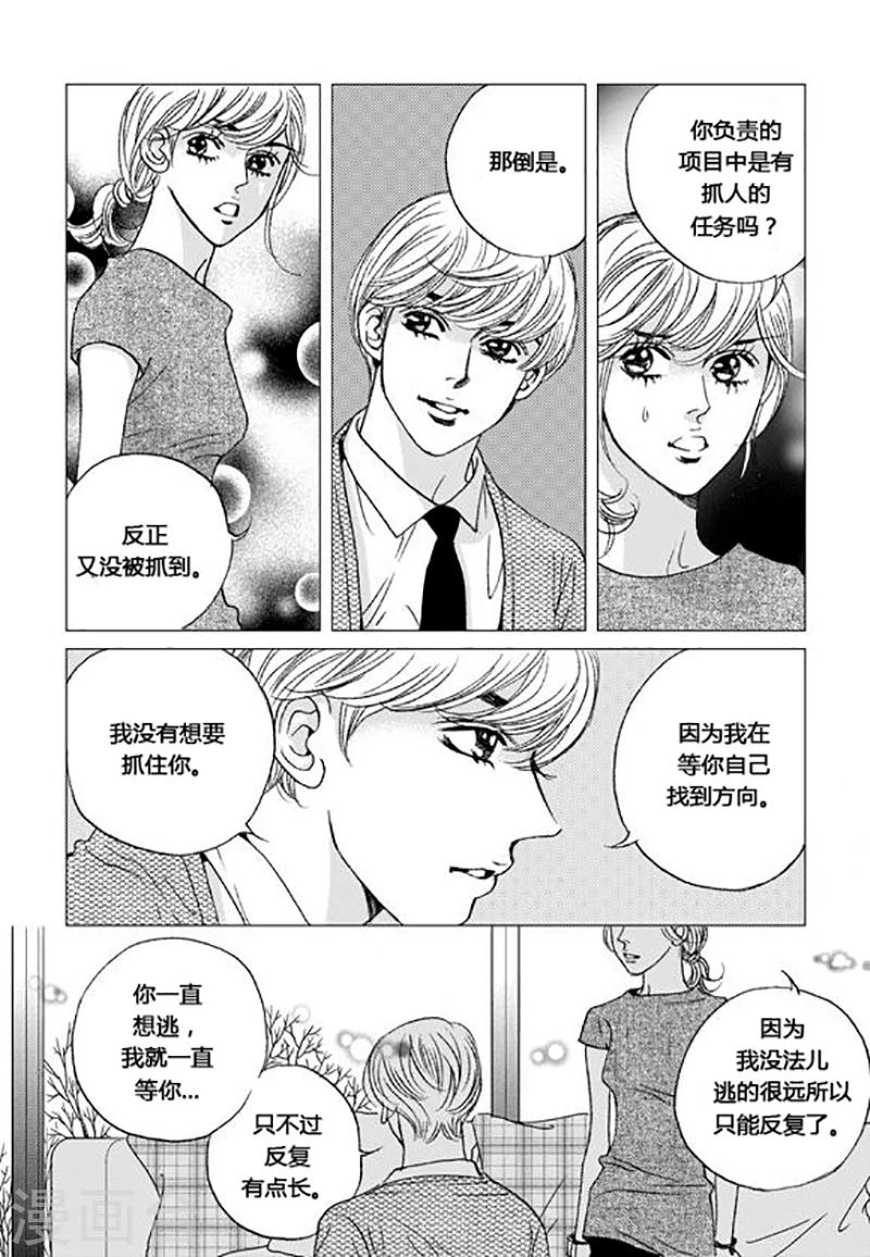 第45话14