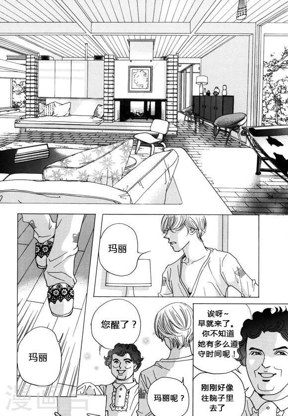 第37话14