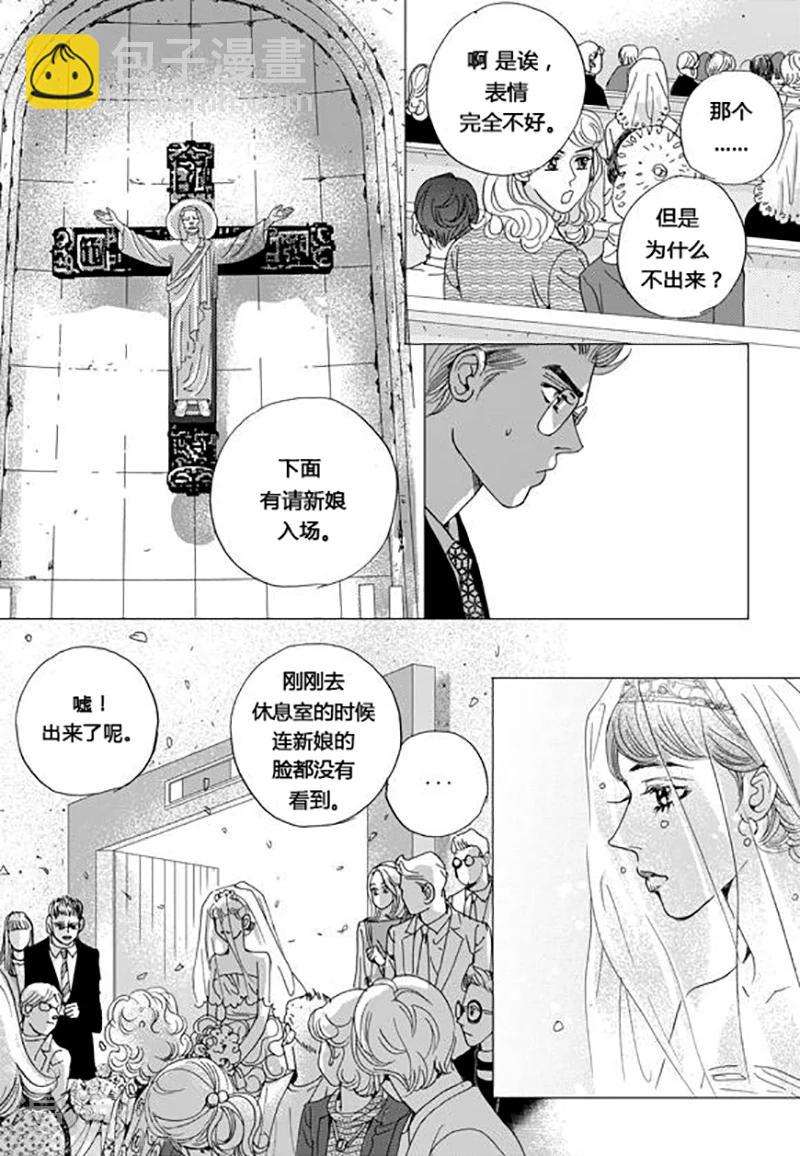 第65话6