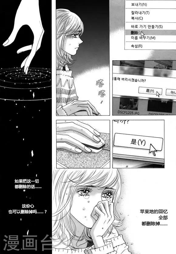 第40话16
