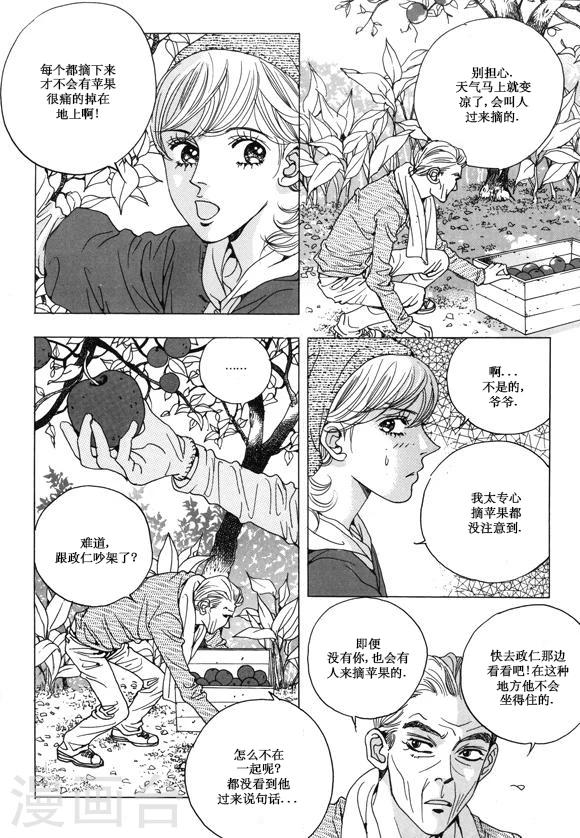 第28话5