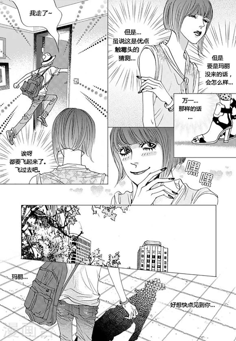 第66话18
