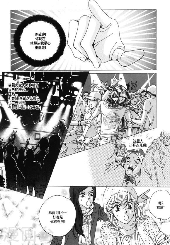 第31话14