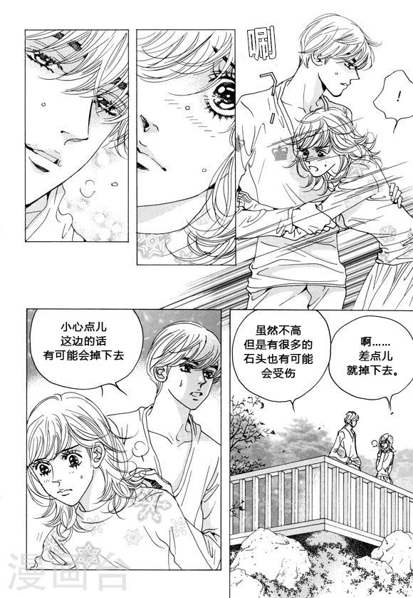 第37话21