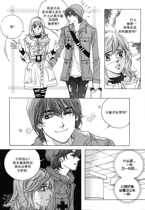 第29话26