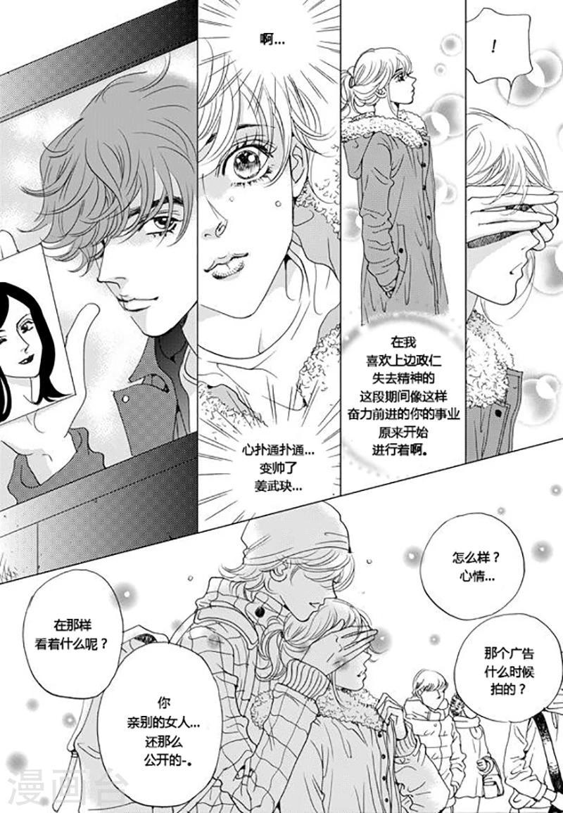 第54话15