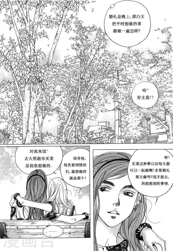 第8话29