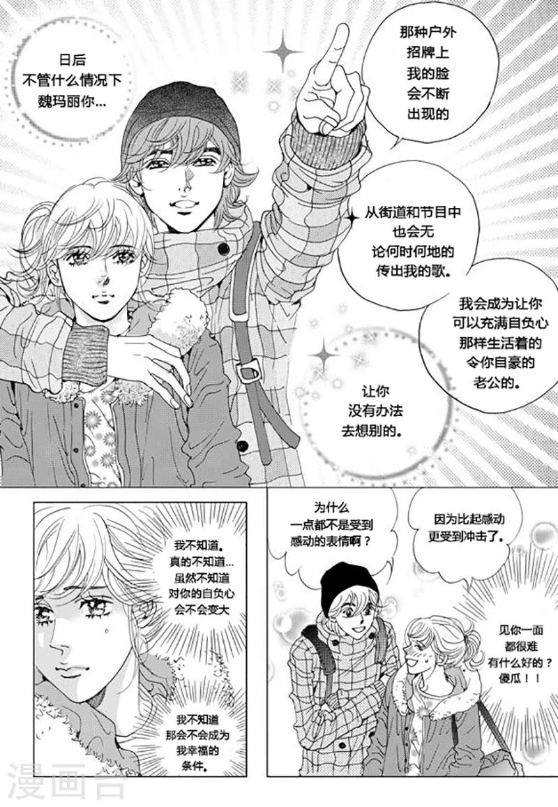 第55话3
