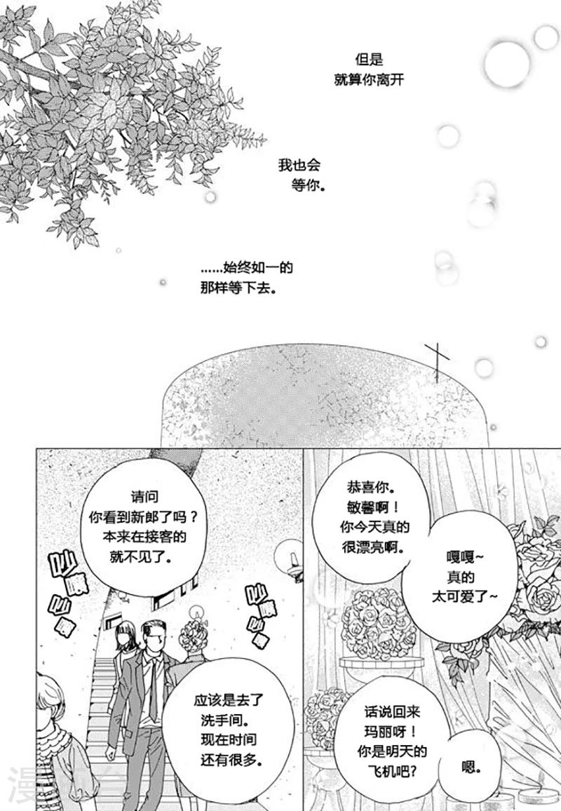 第64话9
