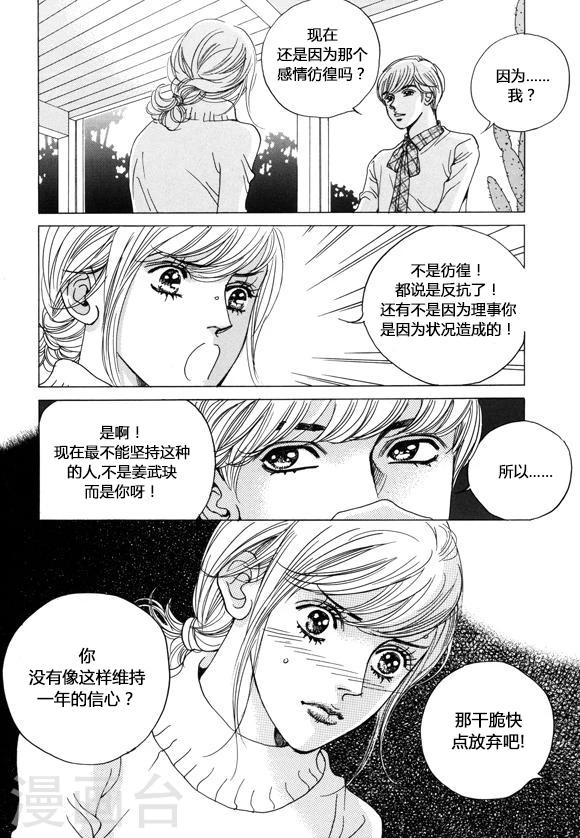 第39话26