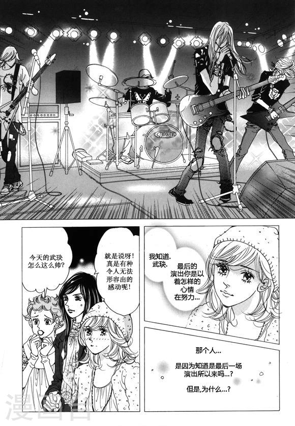 第31话11