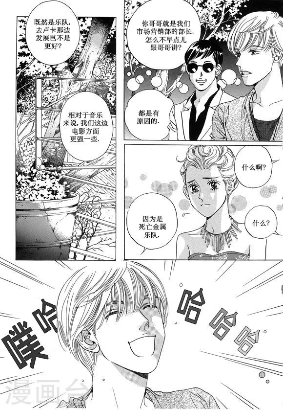 第14话38