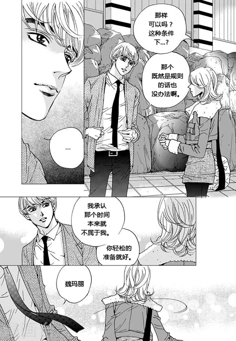 第46话14