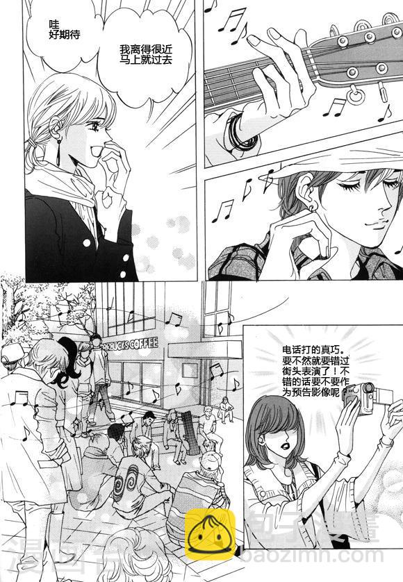 第34话9