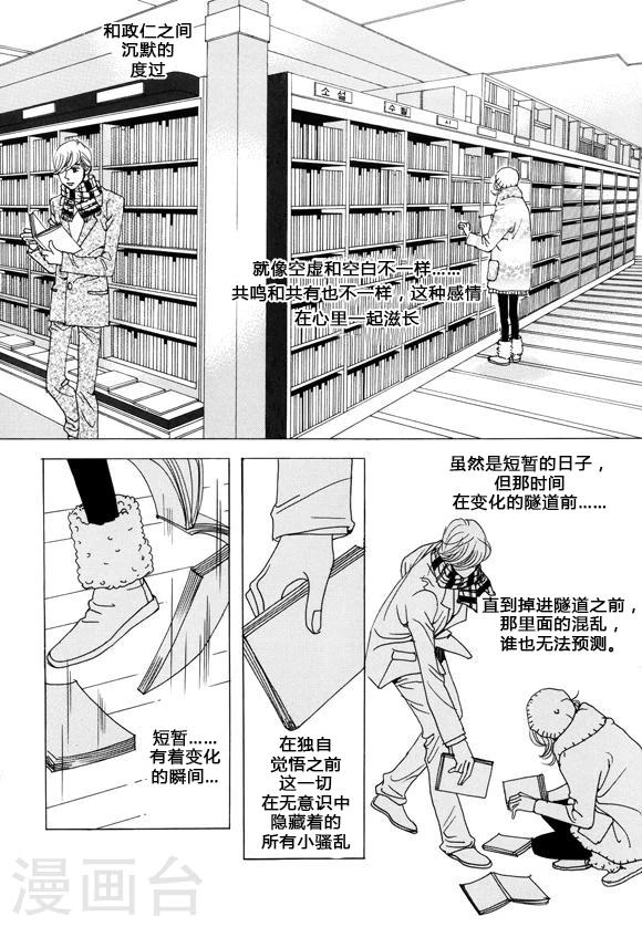 第38话13