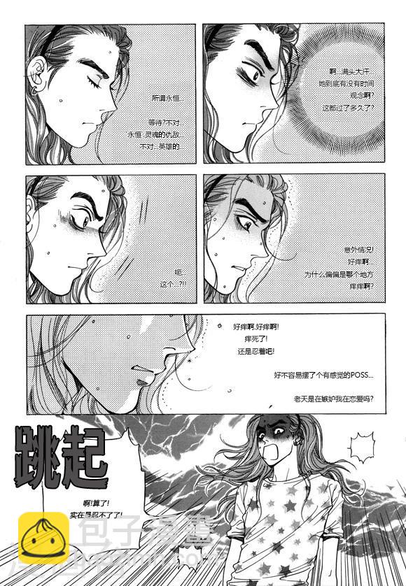 第3话25