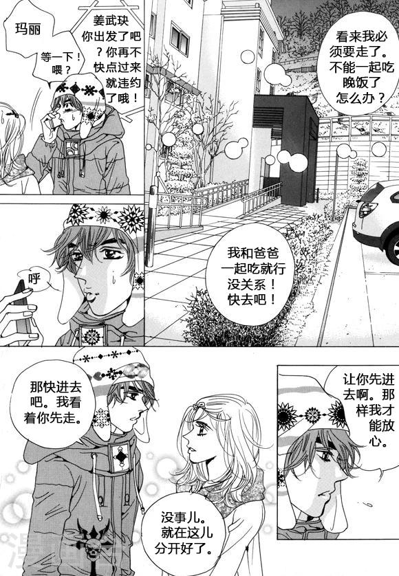 第36话15