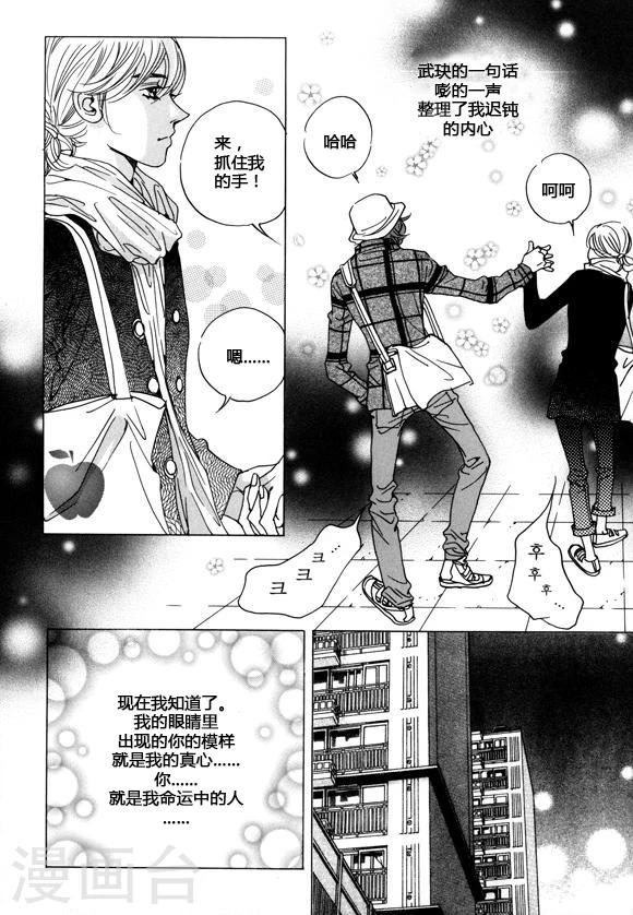第34话18