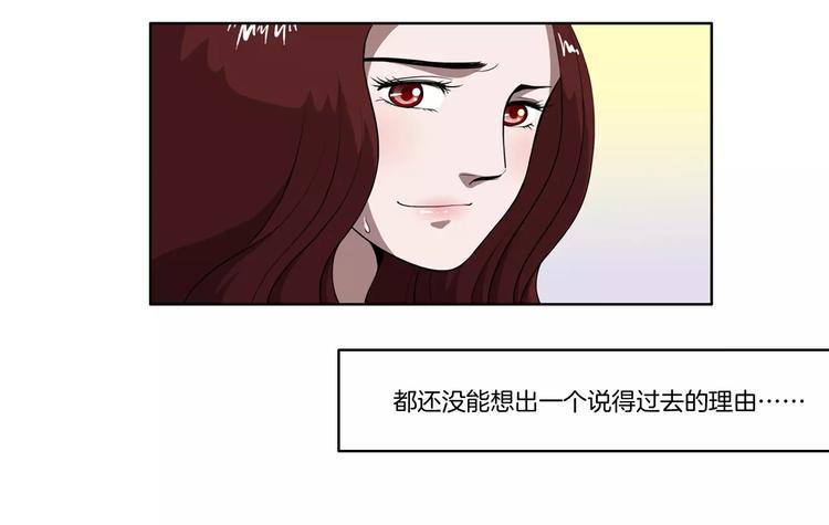 第7话 我竟然是…25