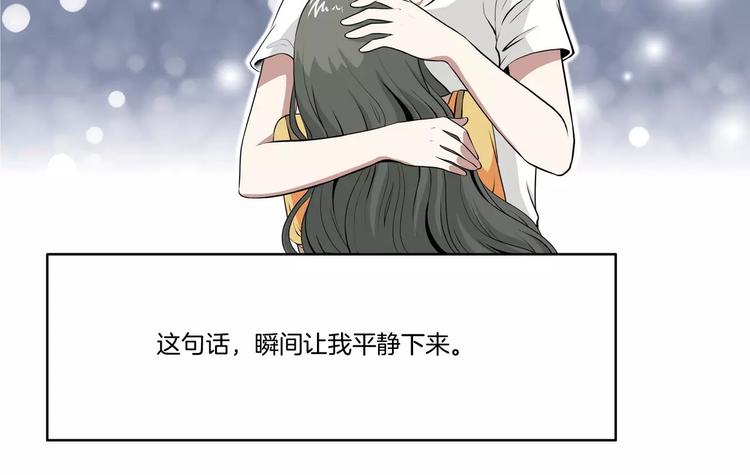 第15话 想到的还是你37