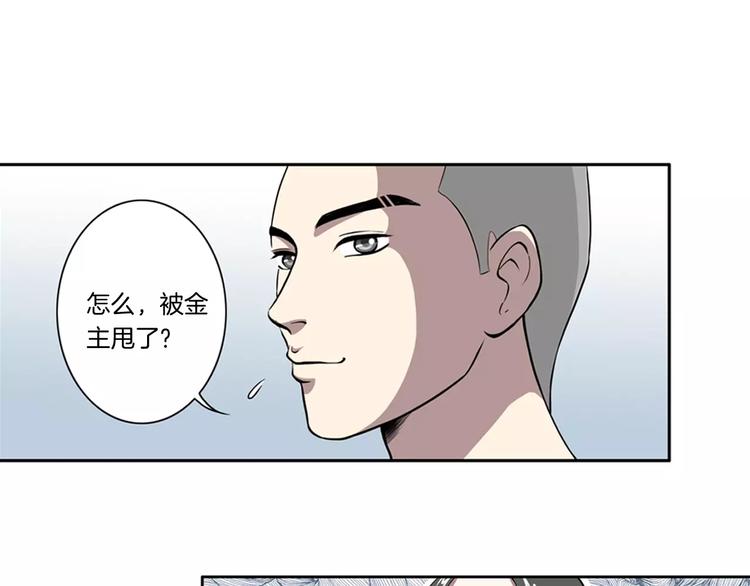 第18话 哥哥36