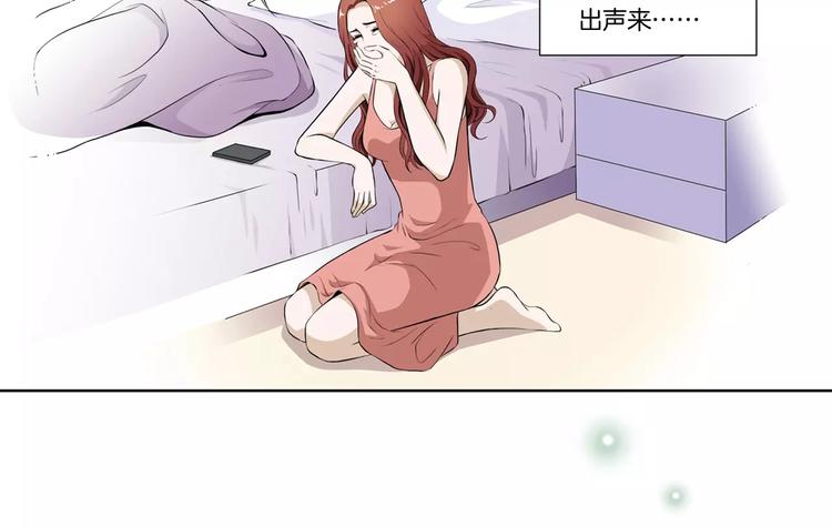 第6话 被扇耳光？5