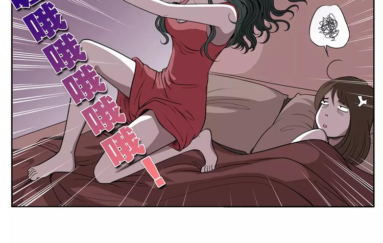 第16话 你还是那么好心33