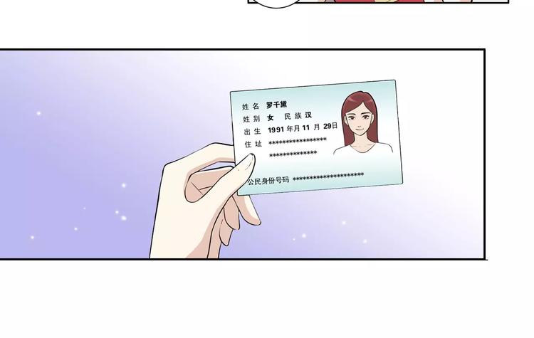 第2话 重生43