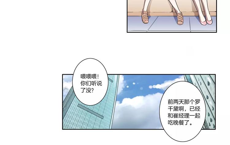 第18话 哥哥23