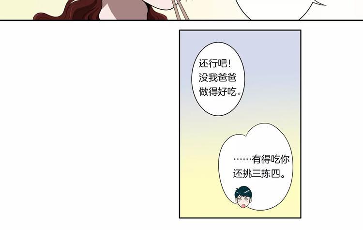 第8话 好想回家11